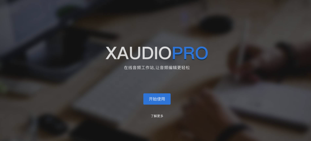 XAudioPro